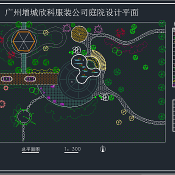 某服装公司庭院设计平面图